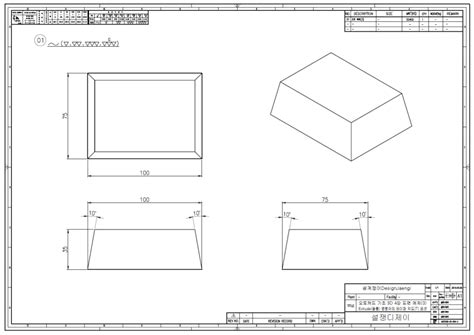 오토캐드 Autocad 기초 3d Modeling 4 5강 3d 연습 도면 예제 3 네이버 블로그