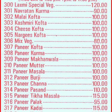 Menu Of Laxmi Pure Veg Kopar Khairane Navi Mumbai