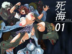 Tag Dendendo E Hentai Galleries