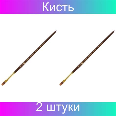 Кисть художественная синтетика имитация колонка Гамма "Классика ...