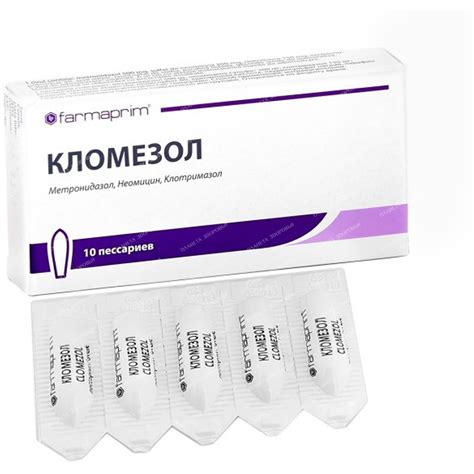 Кломезол №10