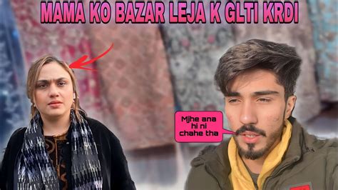 Mama Or Khala K Sath Bazar Me Khawar Hogya😫 Vlog Ft Mian Ahmed ️