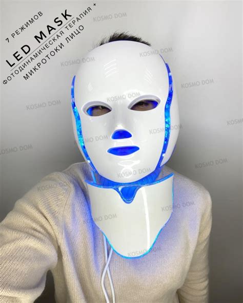 Купить Светодиодная LED маска с микротоками для омоложения кожи лица ...