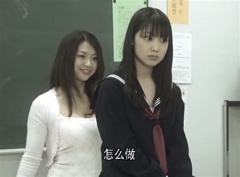 Naked Natsume Sao In Miss Machiko The Movie