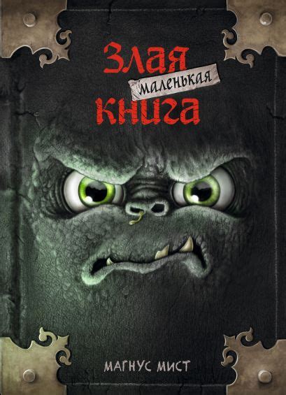 Книжный интернет-магазин Эксмо | Купить книги онлайн с доставкой на ...