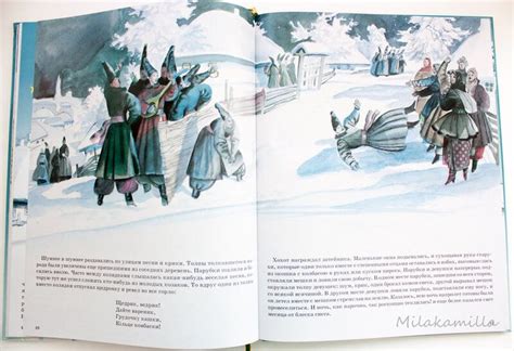 "Ночь перед Рождеством". Н.В. Гоголь. Илл. Анатолия Слепкова | Sketches ...