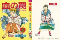 Artist Maeda Toshio E Hentai Galleries