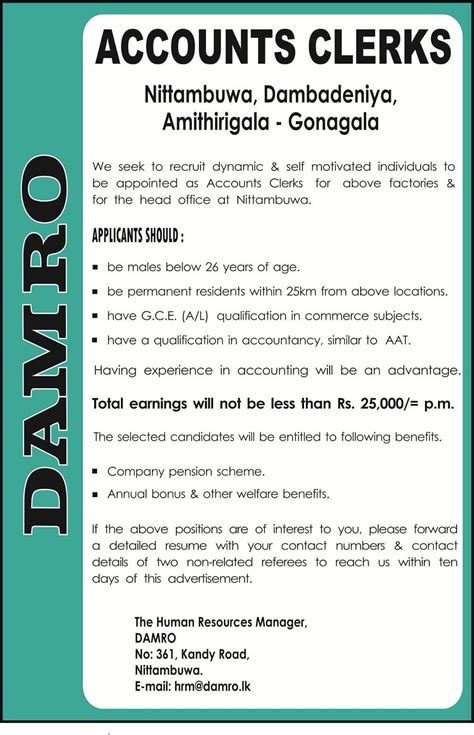 Accounts Clerks At Damro Career First Accounting Accounting Jobs