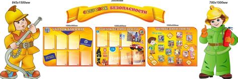 Уголок Пожарной Безопасности В Детском Саду Картинки – Telegraph
