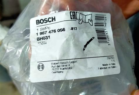BH031 Тормозной шланг. Передняя ось. Левая / Правая сторона BOSCH ...