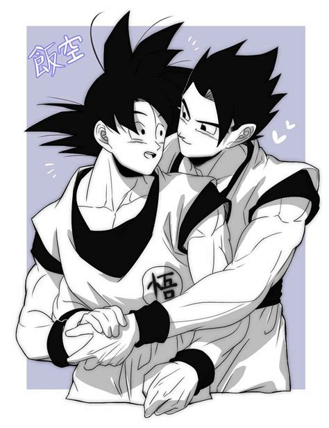 Dragon Ball Z Gohan Gay
