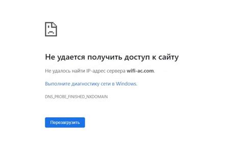 Ошибка IP-конфигурации при подключении Wi-Fi: что делать, если точка ...