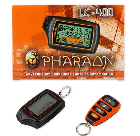 Автосигнализация PHARAON LC-400 купить в томске