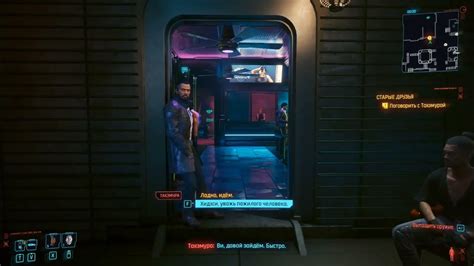 комик Хидеши Хино в Cyberpunk 2077 - YouTube