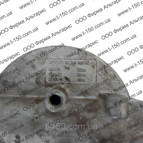 Корпус фильтра ГСТ ДОН-1500/Нива, ФВ10-00.000, Чехословакия - купить на ...