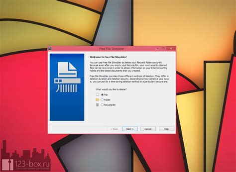 Free File Shredder — программа для надежного удаления файлов и папок