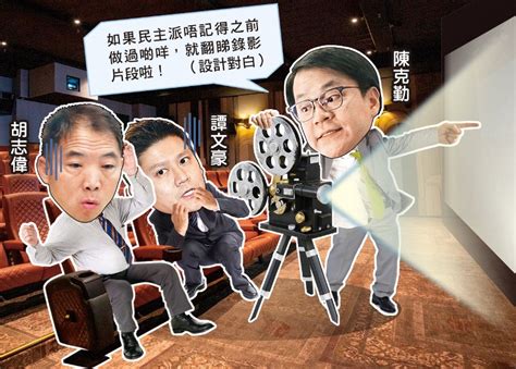 政whats噏：泛民打倒昨日的我 出席內會兼承認李慧琼主席身份｜即時新聞｜港澳｜oncc東網