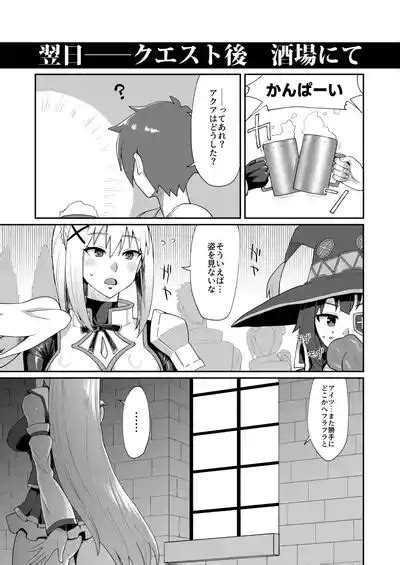 Ah Nante Subarashii Sekai Nhentai Hentai Doujinshi And Manga