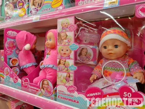 Куклы Дисней и Hasbro подвержены облысению | ТЕЛЕПОРТ.РФ
