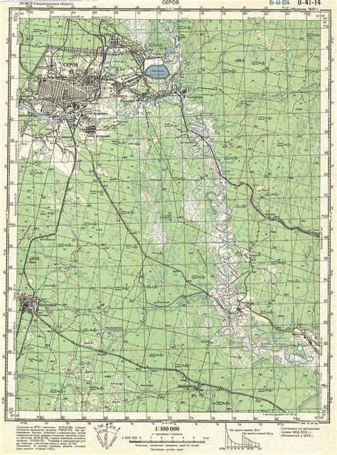 Карта Серова 1981 год