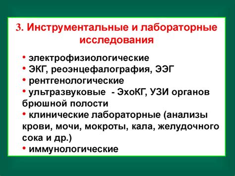 Пропедевтика внутренних болезней (ПВБ) - презентация онлайн