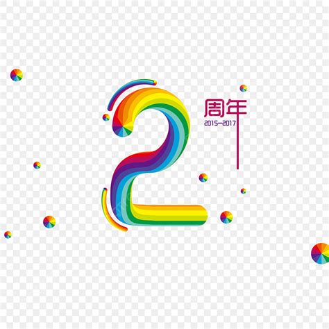 Anniversary Digital Rainbow Festival 1 Celebration Anniversary Png