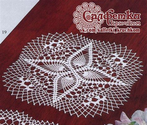 Салфетки | Doily patterns, Doilies, Crochet doilies