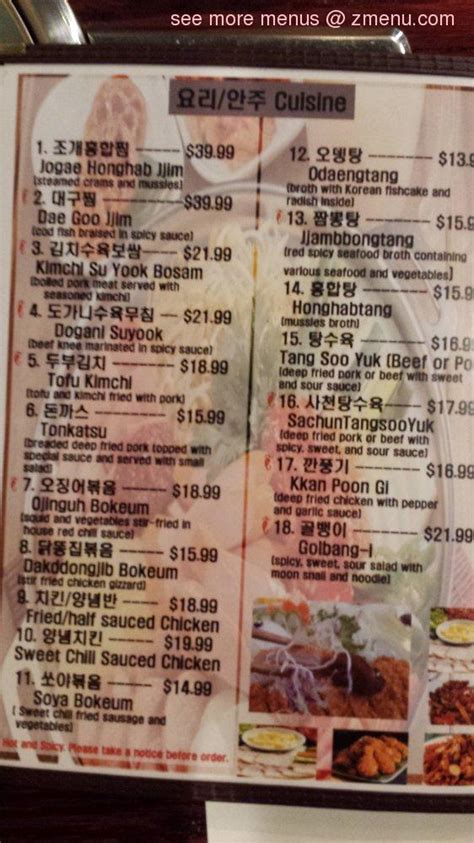 Online Menu of Be-One Restaurant, Baltimore, Maryland, 21218 - Zmenu