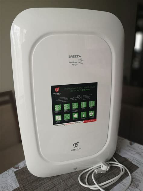 Приточная вентиляционная установка Royal Clima BREZZA RCBH 150 — купить ...