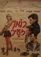 Lemon Popsicle V 1983 Nude Scenes