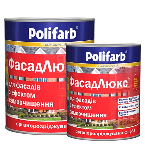 Фасадлюкс | Polifarb