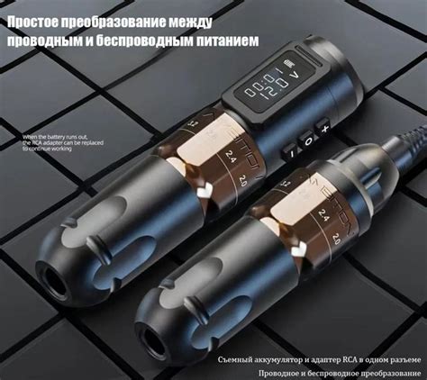 Тату-машинка золотой Тату-машинка - купить с доставкой по выгодным ...