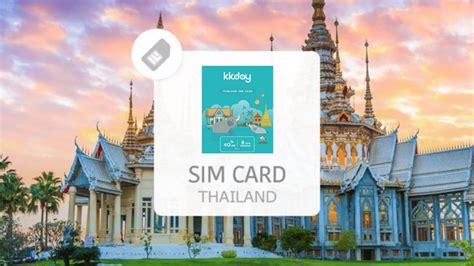 タイ旅行におすすめの海外simカード3選！注意点や使い方を紹介