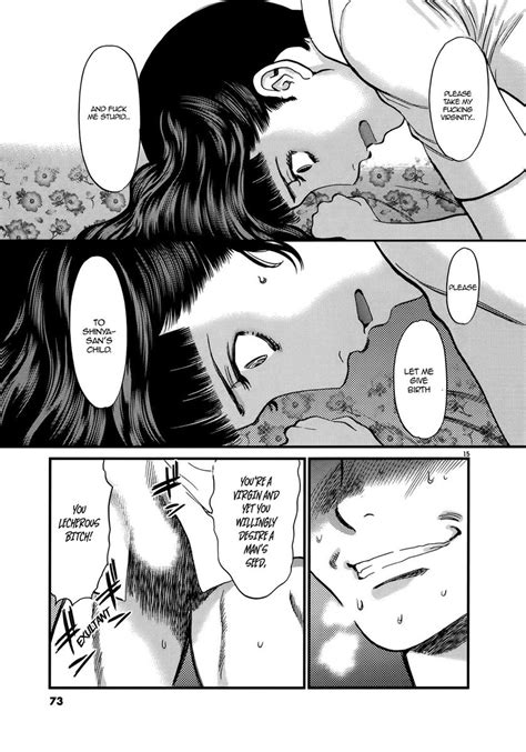 Kono S O Mi Yo Cupid No Itazura Chapter Manga Fx