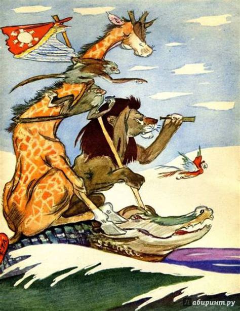 Книга: О жарком Юге и храбром друге - Евгений Рейн. Купить книгу ...