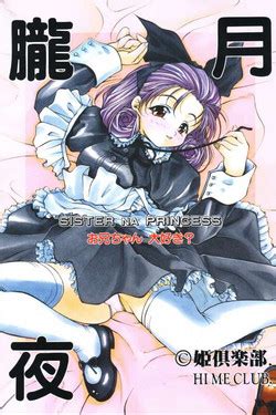 Artist Kirikaze Nhentai Hentai Doujinshi And Manga