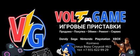Колпино VoltGame PS4 PS5 Xbox Nintendo | ⚡VoltGame - Игровые приставки⚡ ...
