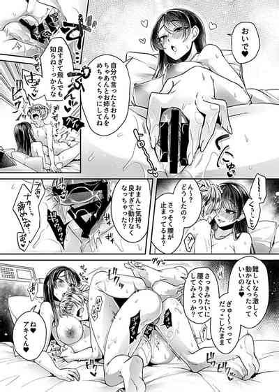 Anekatsu OL Nhentai Hentai Doujinshi And Manga