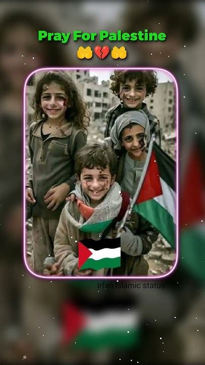 Main Khuda Ko Bataunga 🇵🇸🇵🇸🇵🇸 Free Palestine Pray For Palestine 🤲💔🤲