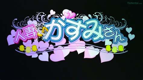 The Milf Kasumi San Ep