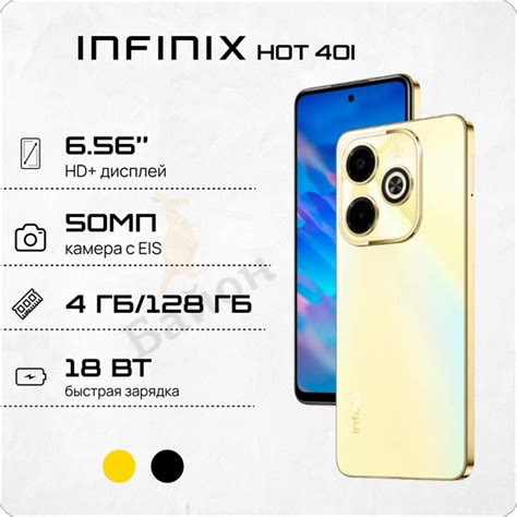 Infinix Hot I Ips Sim C Ozon