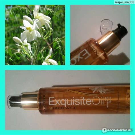 Масло для волос MATRIX BIOLAGE Exquisite Oil - «Как сделать волосы ...