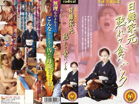 Filejoker Exclusive Rad Beauty Mature Woman Vs Seoul Tezuka Miya Sex Japan In