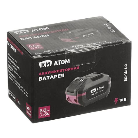 Аккумулятор КМ АТОМ BLI-18/6.0 18В 6Ач Li-Ion — купить в Санкт ...