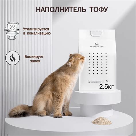 Weelitter Наполнитель Растительный Молоко 2600г. купить на OZON по ...