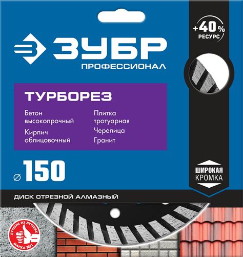 Каталог :: Расходные материалы и оснастка :: Алмазная оснастка ...