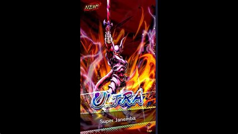 Dragon Ball Legends Ultra Janemba Summon Youtube