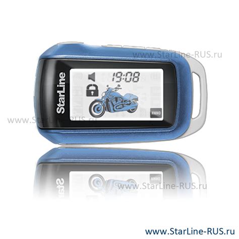 StarLine Moto V63 | цена с установкой | купить сигнализацию для ...