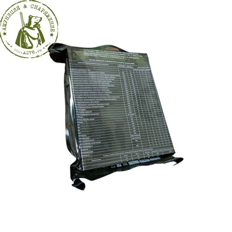 Интернет магазин Амуниция и Снаряжение Ярославль - Военная форма ...