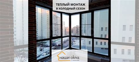 Пластиковые окна пвх. Установка купить в Сергиевом Посаде | Товары для ...